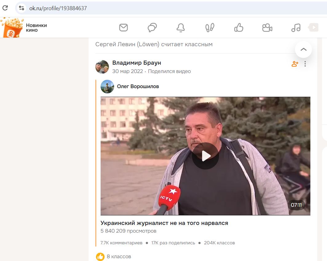 Loewen_Sergey_001__SoR_031__-OK.jpg Loewen_Sergey_001__SoR_031__-OK.jpg